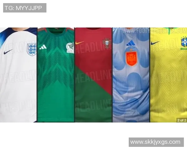 世界杯球衣设计盘点